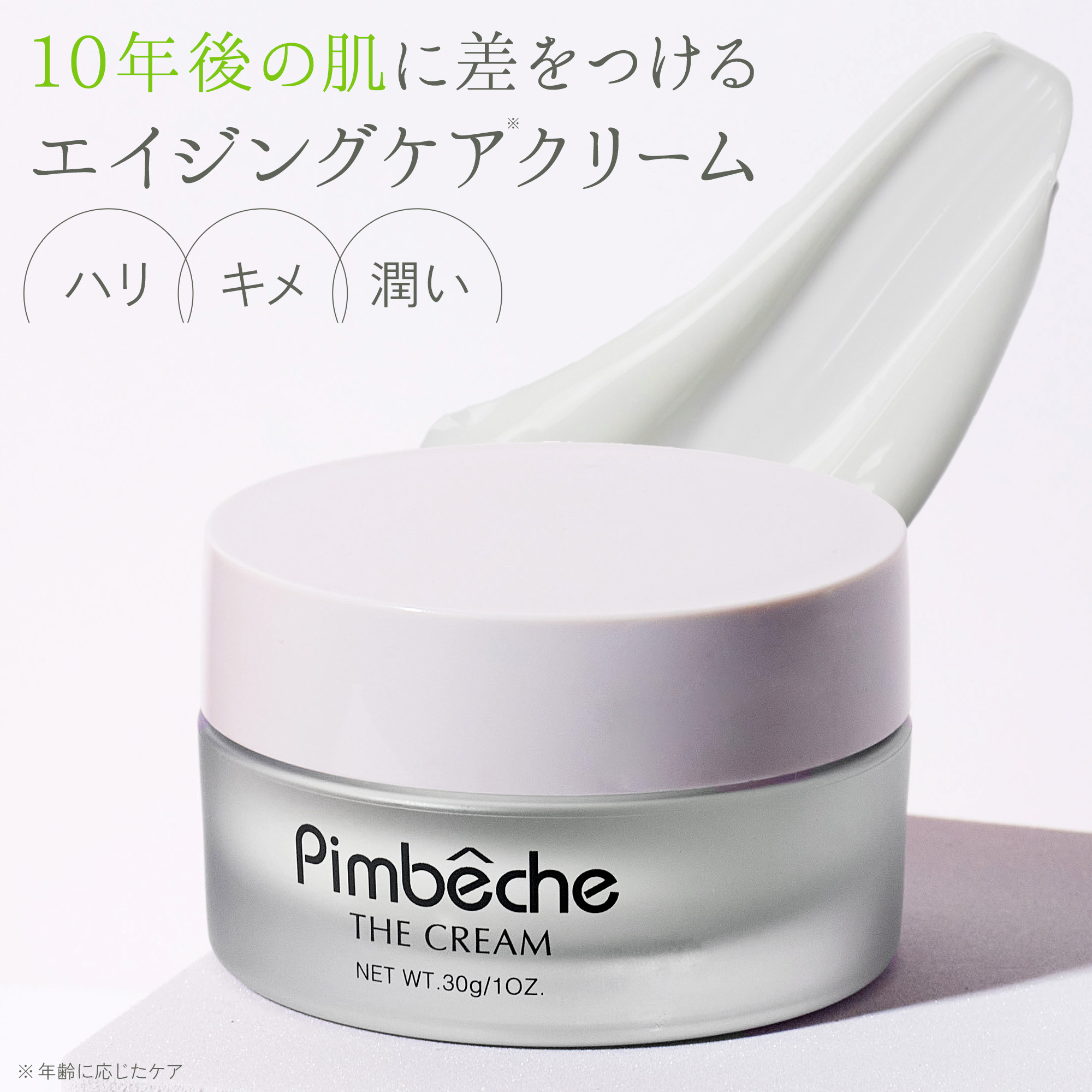 New! ザ・クリーム  THE CREAM