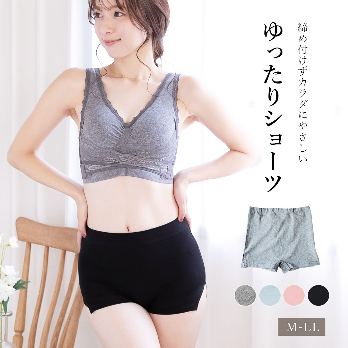 ショーツ コットン95％ 脚口ゆったり サイドスリット入り 締め付けない 1分丈 ふんどしショーツ まるで履いていない おやすみパンツ ストレスフリー パンツ 分ティ 大きいサイズ 下着 インナー 鼠径部