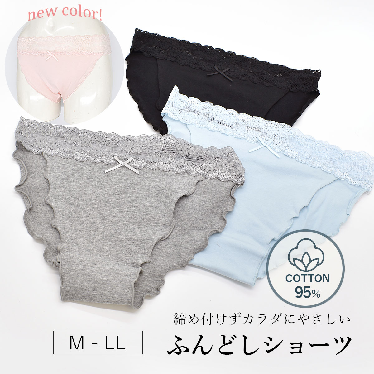 ウエストレース コットン 足口開放 ふんどしショーツ  足口開放 ふんどしパンツ リラックス むくみ 黒ずみ 締めつけ レディース リンパ開放 冷え 防止 コットン 綿
