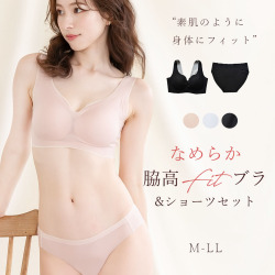 【2点セット】滑らかフィット 極薄 ノンワイヤーブラ＆ショーツセット ひびかない ブラ ブラジャー 下着 シームレス レディース 大きいサイズ