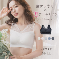 肩レース付き 滑らかフィット ノンワイヤーブラ 成形レースブラ ブラジャー すっきり ハーフトップ 脇高 すっきり 脇寄せ ナイトブラ 単品 レディース 大きいサイズ M L LL