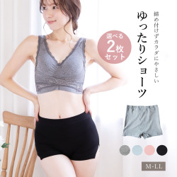 選べる2枚セット ショーツ コットン95％ 脚口ゆったり 締め付けない ふんどしショーツ まるで履いてない おやすみパンツ