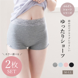 選べる2枚セット ショーツ コットン95％ 脚口ゆったり 締め付けない ふんどしショーツ まるで履いてない おやすみパンツ