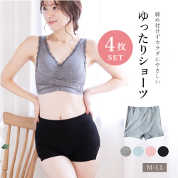 【4枚セット】ショーツ コットン95％ 脚口ゆったり サイドスリット入り 締め付けない 1分丈 ふんどしショーツ まるで履いていない おやすみパンツ ストレスフリー パンツ 分ティ 大きいサイズ 下着