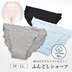 ウエストレース コットン 足口開放 ふんどしショーツ  足口開放 ふんどしパンツ リラックス むくみ 黒ずみ 締めつけ レディース リンパ開放 冷え 防止 コットン 綿