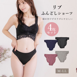 【4枚セット】リブ 足口開放 ふんどしショーツ リラックス むくみ 黒ずみ 締めつけ 温活 ふんどし ショーツ レディース リンパ開放 ゆったり 締め付けない ふんどしパンツ 女性用ふんどし ナイトショーツ M L LL