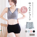 選べる2枚セット ショーツ コットン95％ 脚口ゆったり 締め付けない ふんどしショーツ まるで履いてない おやすみパンツ