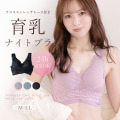 ナイトブラ 脇高 バストアップ ブラジャー ナイトブラ バストケア ノンワイヤー 補正 補正下着 ノンワイヤー 大きいサイズ 育乳 おやすみ ナイトブラ ブラジャー ブラ ノンワイヤー 育乳ブラ 夜 横流れ防止 脇肉 背肉 産後 