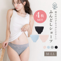 【4枚セット】ウエストレース コットン 足口開放 ふんどしショーツ  足口開放 ふんどしパンツ リラックス むくみ 黒ずみ 締めつけ レディース リンパ開放 冷え 防止 コットン 綿