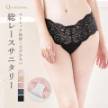 ヒップハング総レースサニタリーショーツ