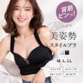 BINEW美胸ブラ ノンワイヤーブラ ナイトブラ スポーツブラ ノンワイヤー 美姿勢
