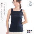コットン100％胸元レースタンクトップ