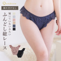 総レースショーツ リラックス ふんどし 締め付けない ゆったりサイズ 鼠径部 開放感抜群 ストレスフリー むくみ 冷え防止 産後 術後 就寝用