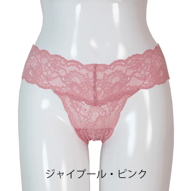 【COSABELLA】【コサベラ】Never Say Never《Cutie》ストレッチレースタンガ　JAIPUR PINK