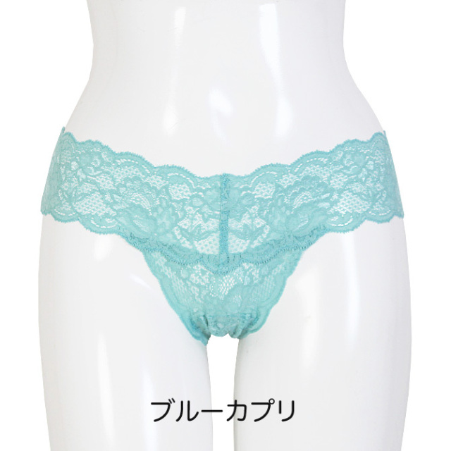 【COSABELLA】【コサベラ】Never Say Never《Cutie》ストレッチレースタンガ　 BLU CAPRI