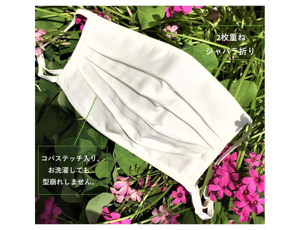 【a sakura】【ラ・サクラ】3095　シルク100％　洗える シルク マスク　プリーツタイプ