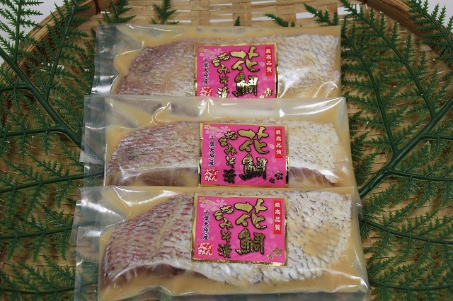 【大原産】ぴん太郎　花鯛極旨みそ漬