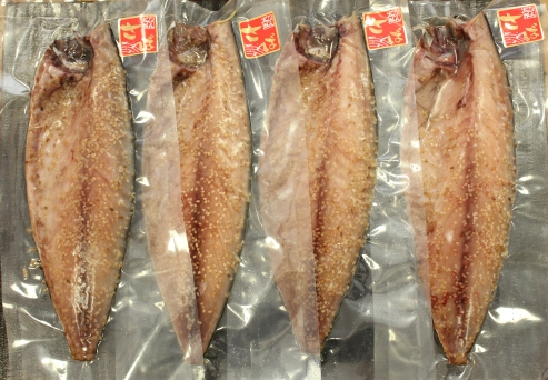 【旨みたっぷり】ぴん太郎　さば文化干（1）