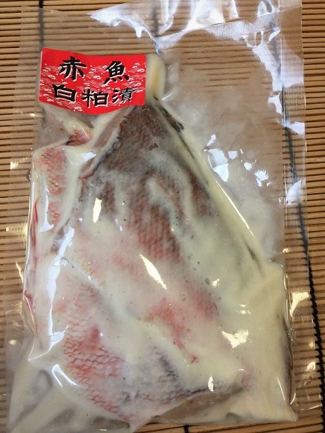 【プリプリ】ぴん太郎　赤魚白粕漬（半身2枚入）