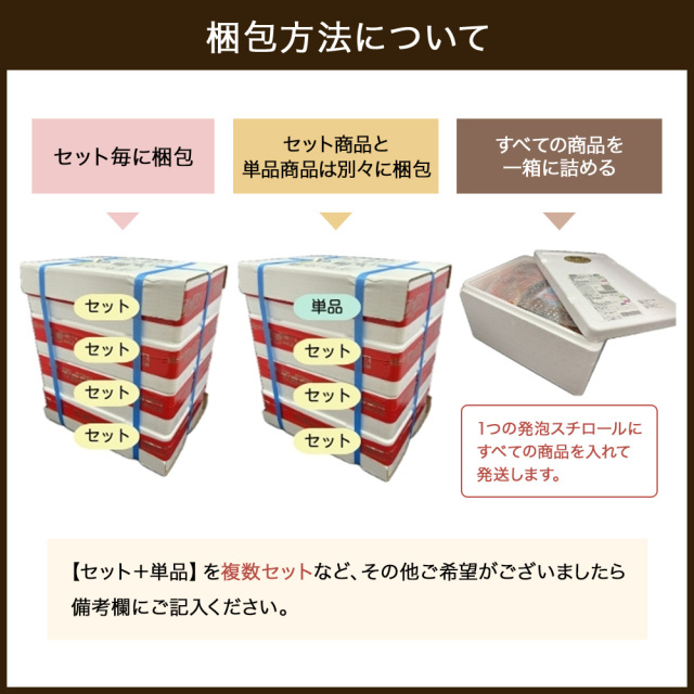 ぴん太郎 かます秘伝干 特上ひもの ぴん太郎