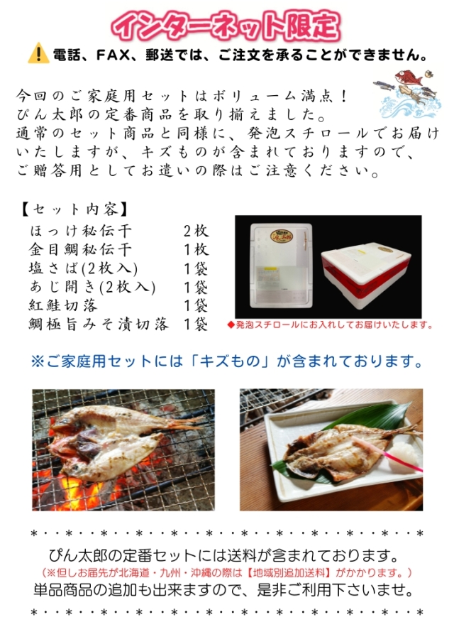 【白米10kg】ピー太郎！ ピーマン・ピー太郎| 種・苗・ガーデニング用品の【タキイネット