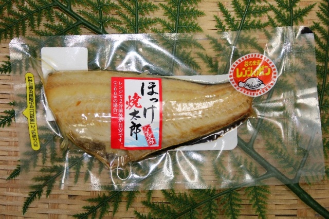 【レンジでポン】ぴん太郎　ほっけ焼太郎