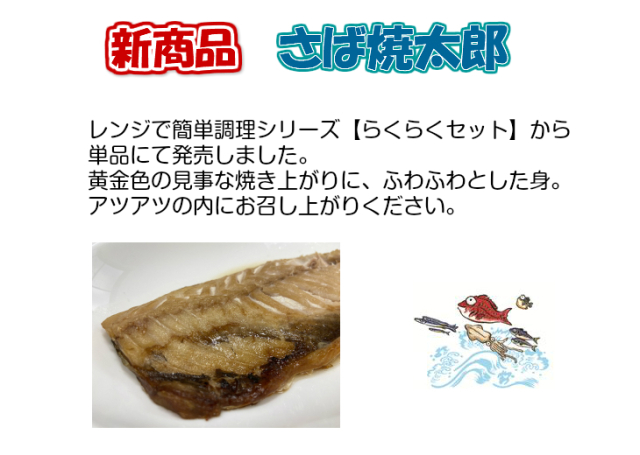 ぶり塩焼