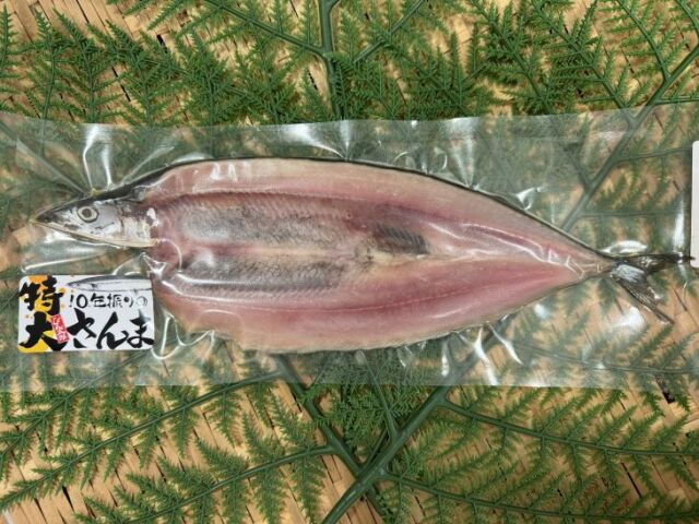 さんま