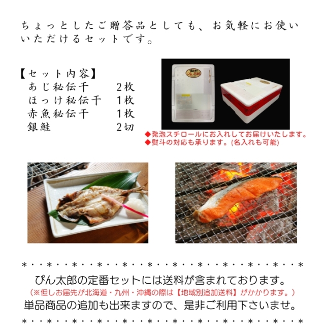 さざ波