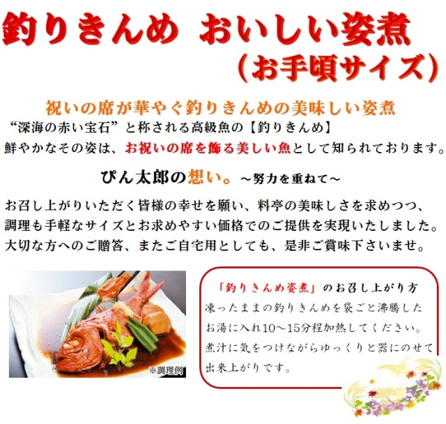 たこスライス