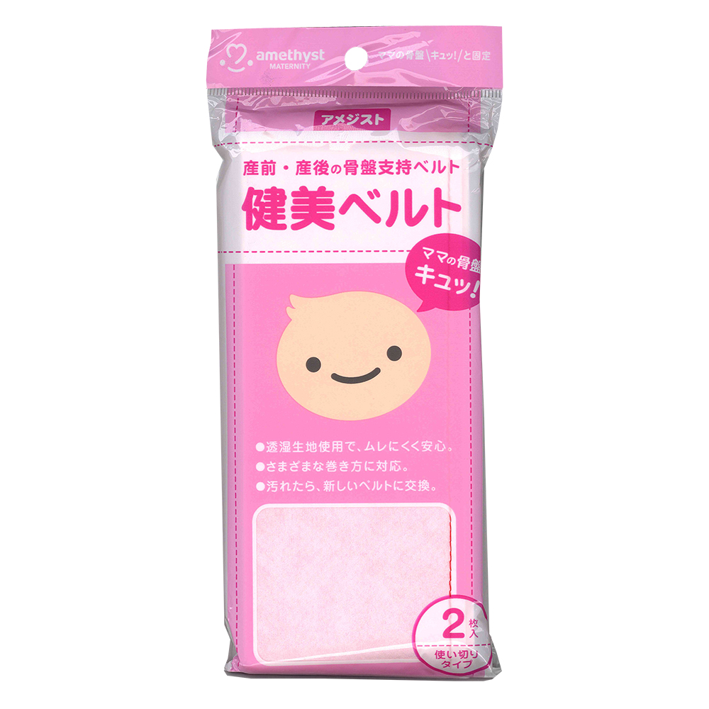 大衛 アメジスト