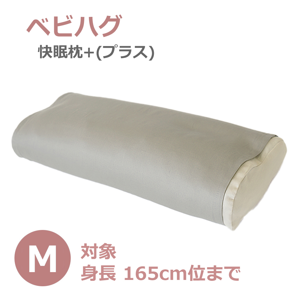青葉ベビハグシリーズ