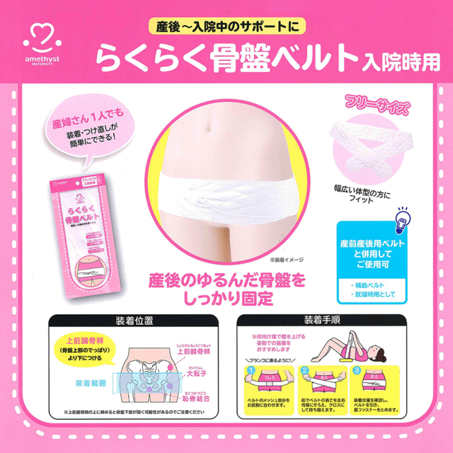 大衛 アメジスト