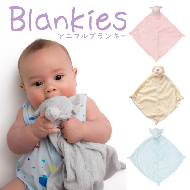 アニマル ブランキー Blankis ぬいぐるみつき ミニ ブランケット