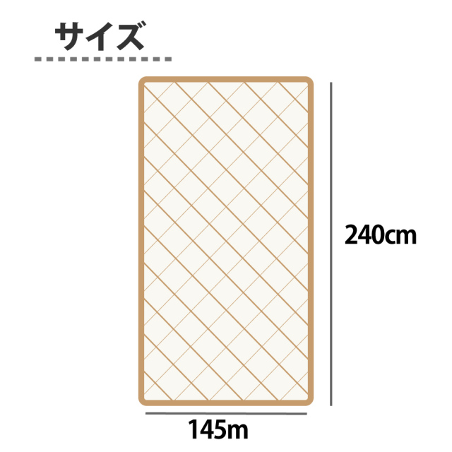 パシーマ　キルトケット　　　240×145 きなり Amazon.co.jp: パシーマ キルトケット (シングル 145×240
