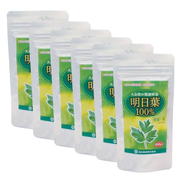 明日葉100% 無添加 完全100% あしたば アシタバ 600粒入(約1ヶ月