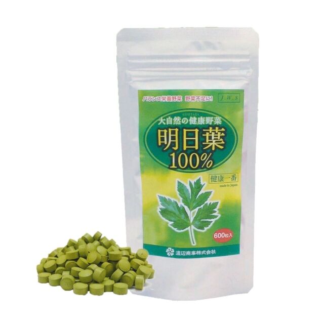 明日葉100%