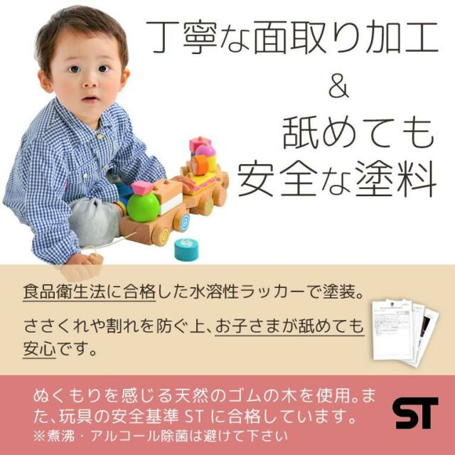 知育玩具 おもちゃ アニマル プルトイ エデュテ 1歳 2歳 プレゼント La 005 知育玩具 おもちゃ アニマル プルトイ エデュテ 1歳 2歳 プレゼント La 005