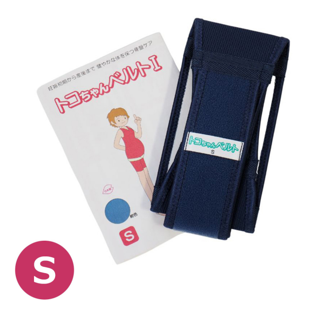 せっちゃん様　ご予約品 ぴっぴちゃんランド | 分娩直後 ダブル巻き 青葉 トコちゃん