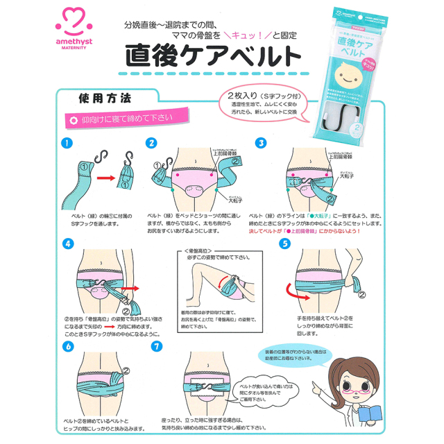 大衛 アメジスト