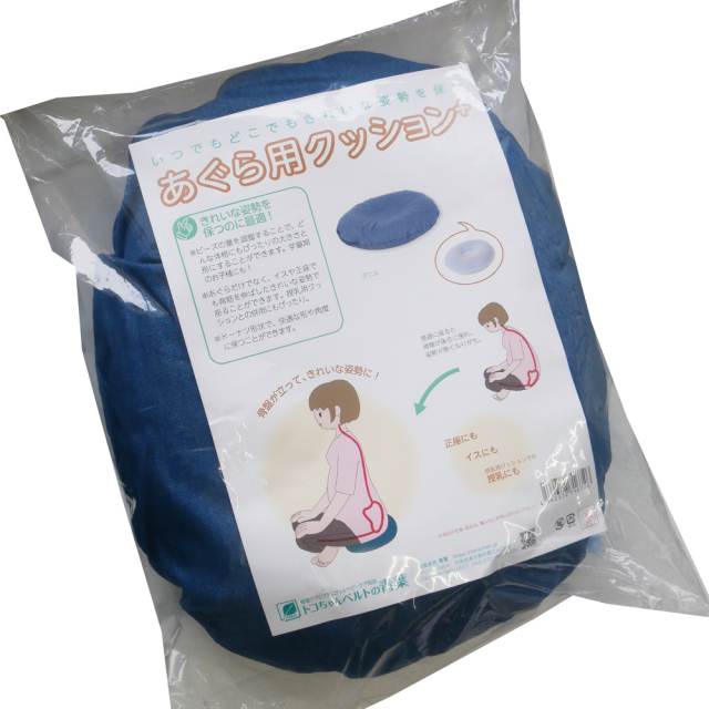 BBP 超レア物　クッション ぴっぴちゃんランド | 青葉 ベビハグ あぐら用クッション+(