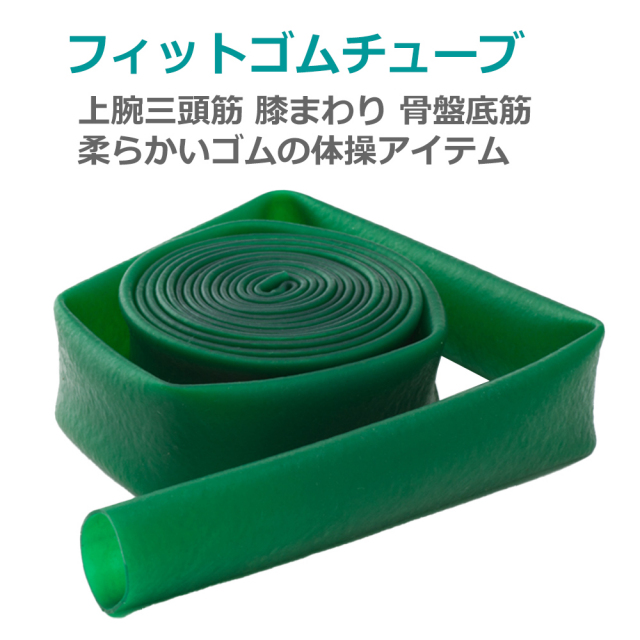青葉骨盤ケア用品