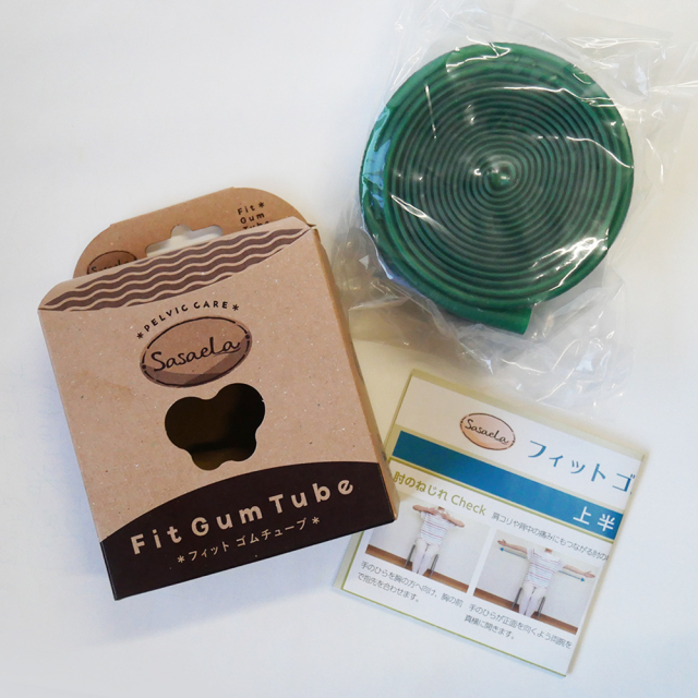 青葉骨盤ケア用品