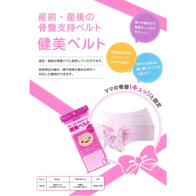 大衛 アメジスト