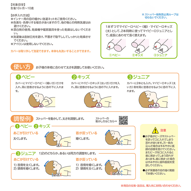 青葉ベビハグシリーズ