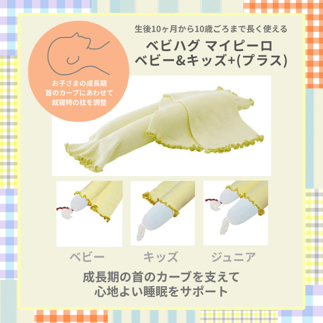 ぴーちゃんページ Amazon.co.jp: ベビーフェイス(BABY FACE) バックステップ 逆