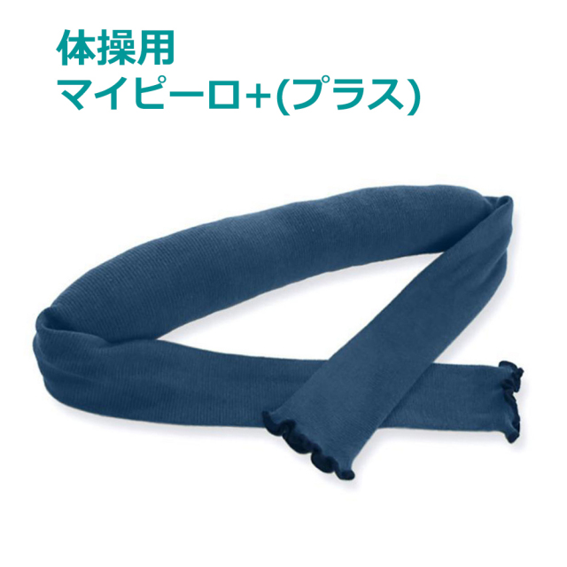 青葉骨盤ケア用品