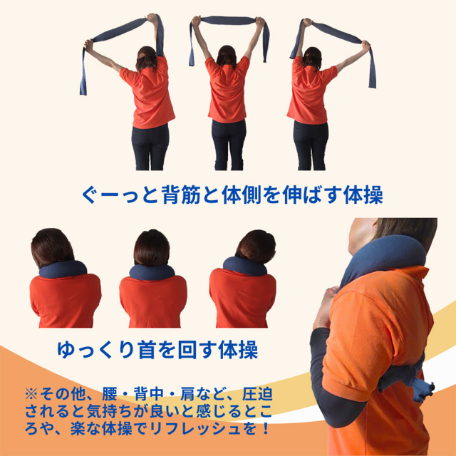 青葉骨盤ケア用品