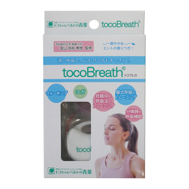 青葉骨盤ケア用品