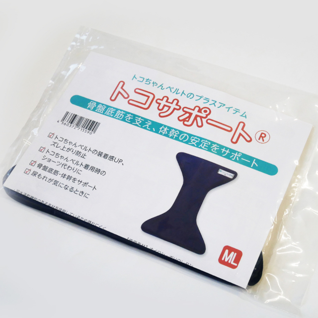 青葉骨盤ケア用品